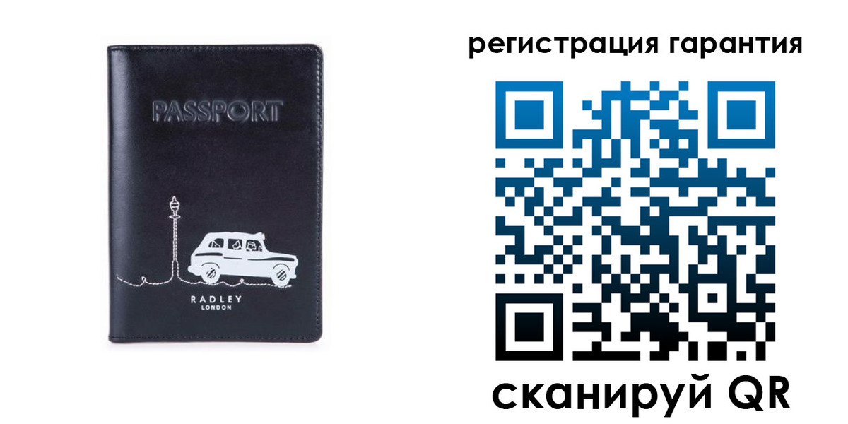 прописка 2025 в Тобольске